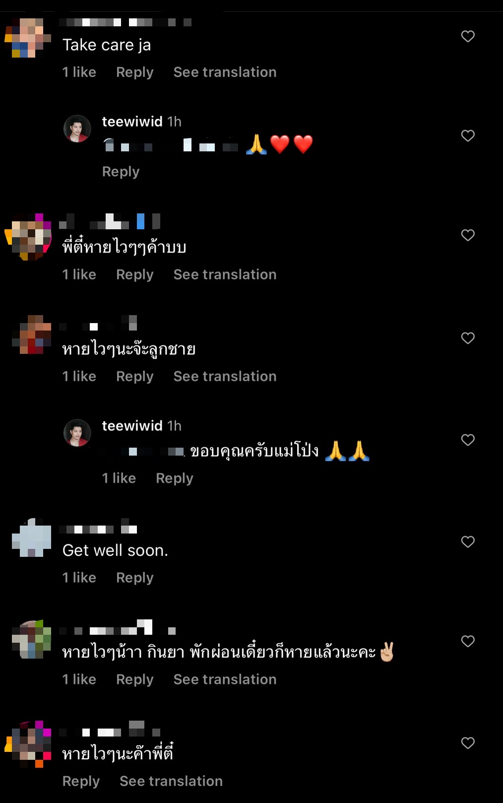 ซีซันนี้ไม่รอดแล้ว! ตี๋ วิวิศน์ ประกาศติดโควิด-19 ครั้งแรก ซีซันนี้ไม่รอดแล้ว! ตี๋ วิวิศน์ ประกาศติดโควิด-19 ครั้งแรก