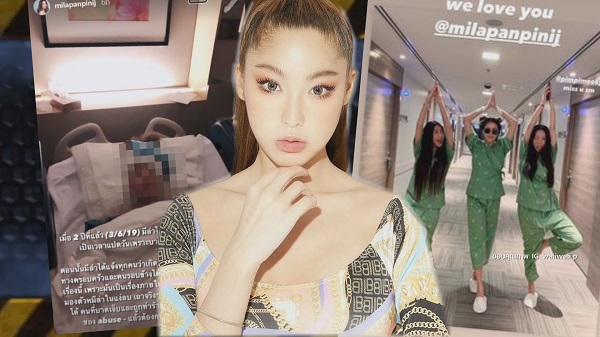 หวาย กามิกาเซ่ เผยรู้ความจริง มิล่า ถูกทำร้าย บอกให้รอฟังจากปากเจ้าตัวเอง (มีคลิป) หวาย กามิกาเซ่ เผยรู้ความจริง มิล่า ถูกทำร้าย บอกให้รอฟังจากปากเจ้าตัวเอง (มีคลิป)