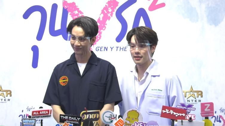 ยอมรับท้าทาย!! คิมม่อน-คอปเตอร์ เปิดใจถึงฉากเลิฟซีน ในซีซั่น 2