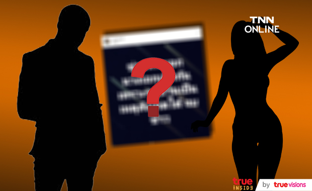 ใครกัน?!! พระเอก-นางเอก เลิกกัน เพราะรถบ้านเป็นเหตุ