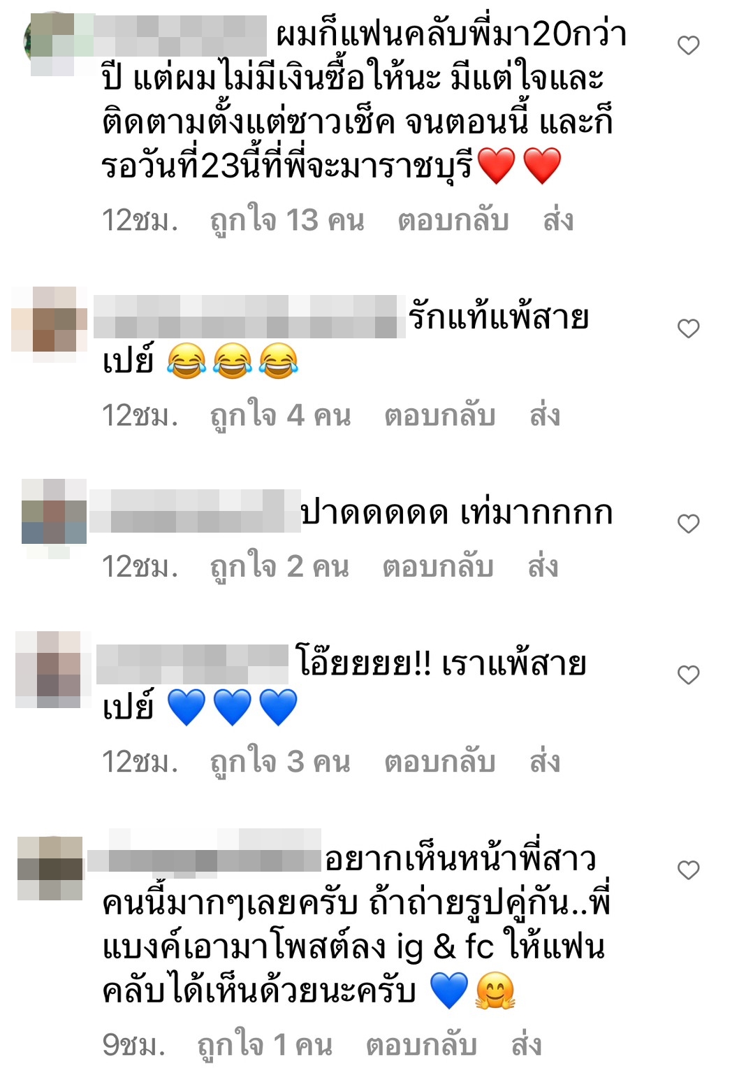 แบงค์ แคลช เผยโมเมนต์ดีต่อใจ แฟนคลับทุ่มทุนซื้อแจ็กเก็ตใหม่ให้ตัวเอง แบงค์ แคลช เผยโมเมนต์ดีต่อใจ แฟนคลับทุ่มทุนซื้อแจ็กเก็ตใหม่ให้ตัวเอง