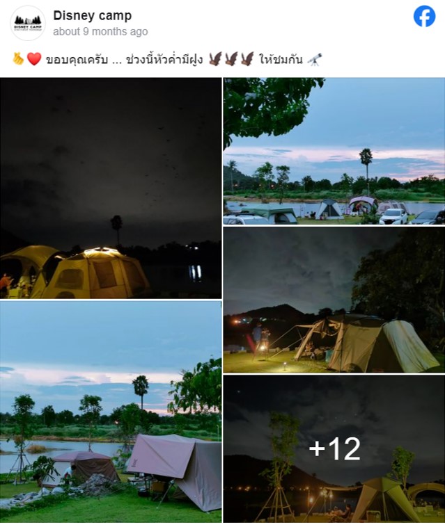 แจกพิกัด 5 ลานกางเต็นท์ใกล้กรุงเทพ หยุดยาวนี้ หนีฝุ่น ไปสูดอากาศบริสุทธิ์กัน แจกพิกัด 5 ลานกางเต็นท์ใกล้กรุงเทพ หยุดยาวนี้ หนีฝุ่น ไปสูดอากาศบริสุทธิ์กัน