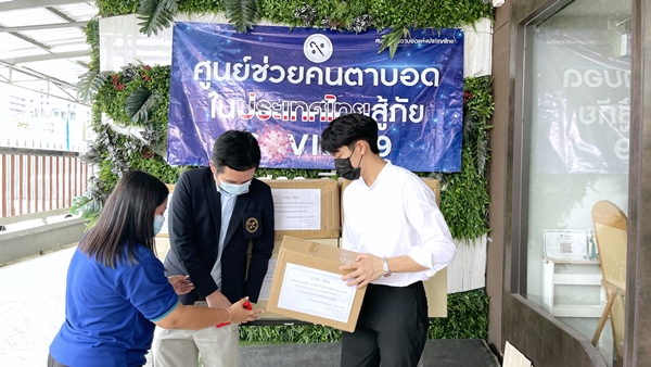 เกรท สพล ส่งมอบเรื่องราวดีกับผู้ได้รับผลกระทบจากโควิด - 19 เกรท สพล ส่งมอบเรื่องราวดีกับผู้ได้รับผลกระทบจากโควิด - 19