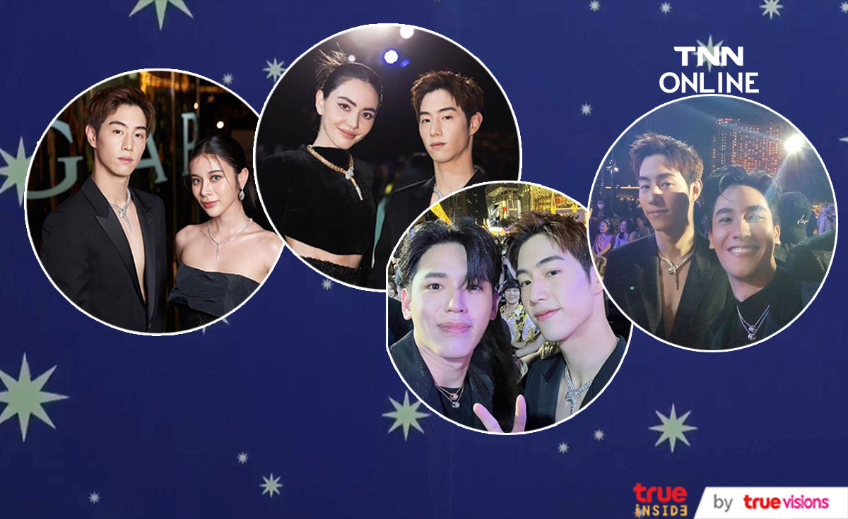 รวมดาราไทย กระทบไหล่ มาร์ค ต้วน 