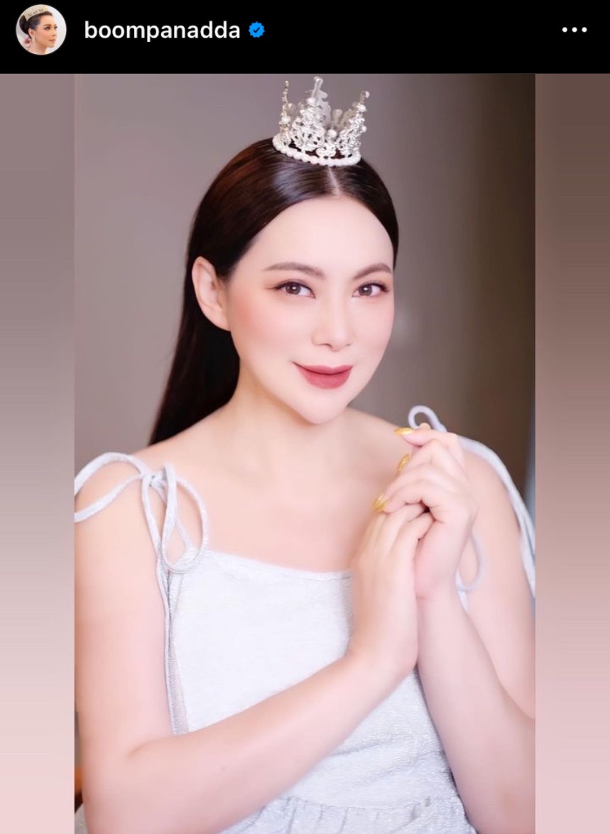 บุ๋ม ปนัดดา ย้อนเส้นทางความรักกับ ก๊อต อธิป เผยหมอดูทักตั้งแต่อายุ 11 ขวบ บุ๋ม ปนัดดา ย้อนเส้นทางความรักกับ ก๊อต อธิป เผยหมอดูทักตั้งแต่อายุ 11 ขวบ