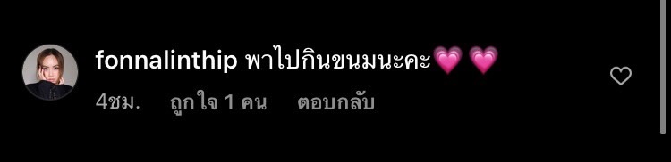 ตุ๊กกี้โพสต์ ฉันคือยอดนักสู้ ทำแฟนคลับแห่ส่งกำลังใจ ตุ๊กกี้โพสต์ ฉันคือยอดนักสู้ ทำแฟนคลับแห่ส่งกำลังใจ
