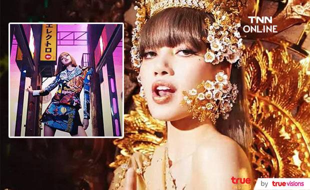 ลิซ่า ยังปังไม่เลิก ล่าสุดเพลง LALISA มียอดฟังบน Spotify ถึงหลัก 100 ล้านแล้ว (มีคลิป) ลิซ่า ยังปังไม่เลิก ล่าสุดเพลง LALISA มียอดฟังบน Spotify ถึงหลัก 100 ล้านแล้ว (มีคลิป)