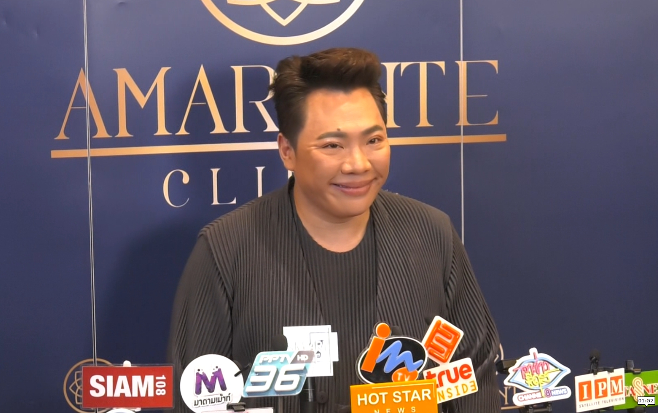 เอ้ ชุติมา เคยให้ หมอช้าง ปรับฮวงจุ้ยห้องนอนช่วยคืนดี ฟร้อง หลังเลิกกันไม่นาน