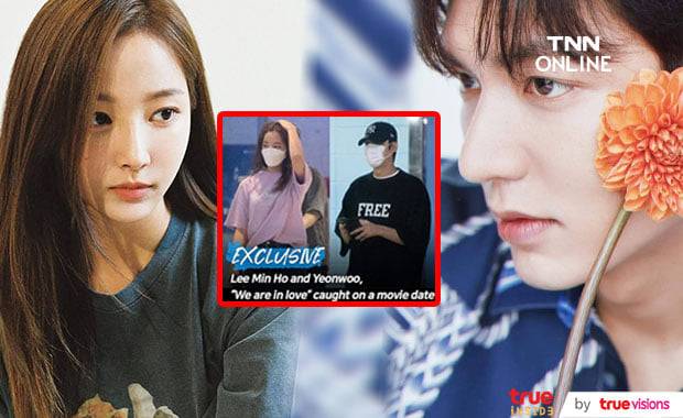 Dispatch ลงภาพพร้อมเนื้อหาข่าวที่เผยว่า อีมินโฮ กำลังแอบเดตอยู่กับ ยอนอู สรุปแล้วเป็นแค่ข่าวลือ Dispatch ลงภาพพร้อมเนื้อหาข่าวที่เผยว่า อีมินโฮ กำลังแอบเดตอยู่กับ ยอนอู สรุปแล้วเป็นแค่ข่าวลือ