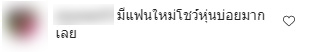 ดราม่าได้ทุกเรื่อง! “แต้ว ณฐพร” โชวลีลาเซิร์ฟบอร์ด สุดเท่แต่ชาวเน็ตแห่โฟกัสคอมเมนต์แรงในชุดท่อนล่าง ดราม่าได้ทุกเรื่อง! “แต้ว ณฐพร” โชวลีลาเซิร์ฟบอร์ด สุดเท่แต่ชาวเน็ตแห่โฟกัสคอมเมนต์แรงในชุดท่อนล่าง