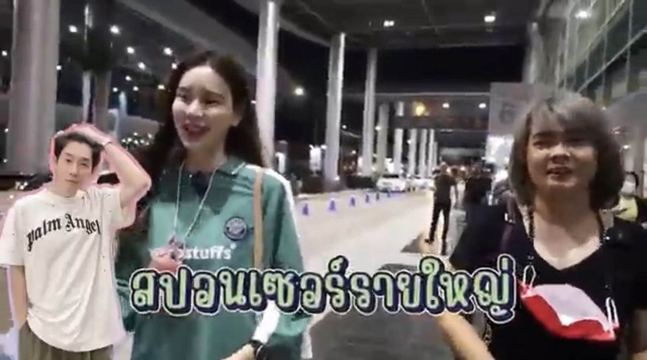 เจี๊ยบ พิจิตตรา ยก บอย เป็นสุดยอดสามี คอยซัพพอร์ตทุกอย่าง