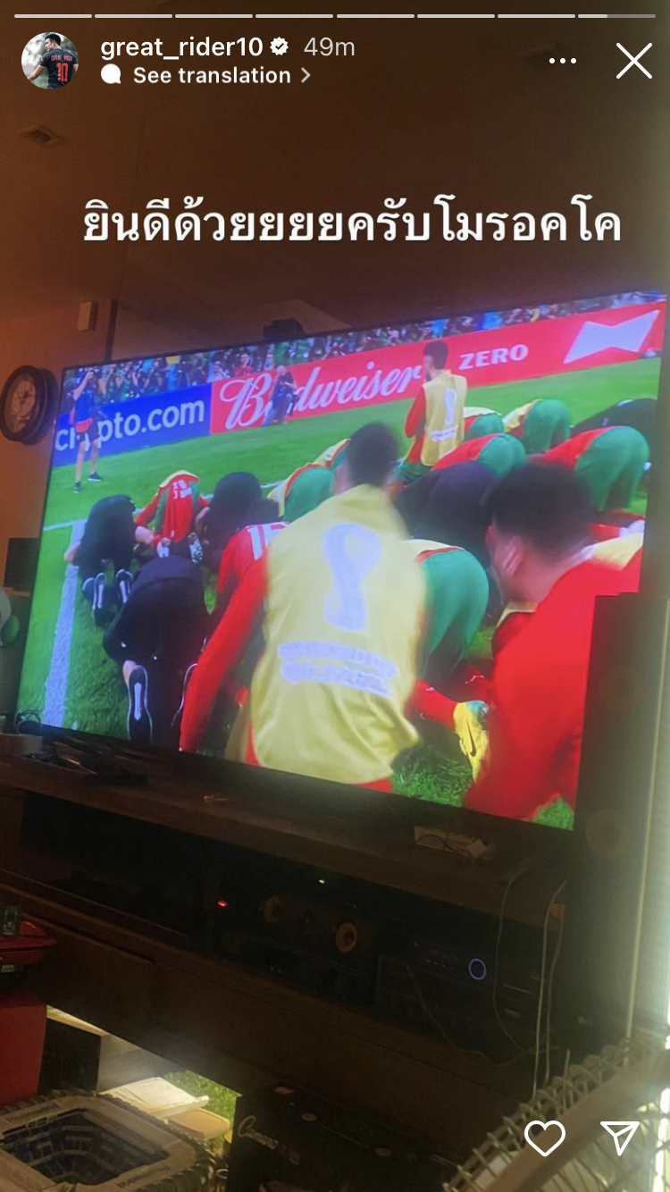 “เกรท-นิกกี้-ก้อย” ร่วมเฮ!! ‘โมร็อกโก’ ดวลจุดโทษชนะ ‘สเปน’ เข้ารอบ 8 ทีมฟุตบอลโลกครั้งแรก “เกรท-นิกกี้-ก้อย” ร่วมเฮ!! ‘โมร็อกโก’ ดวลจุดโทษชนะ ‘สเปน’ เข้ารอบ 8 ทีมฟุตบอลโลกครั้งแรก