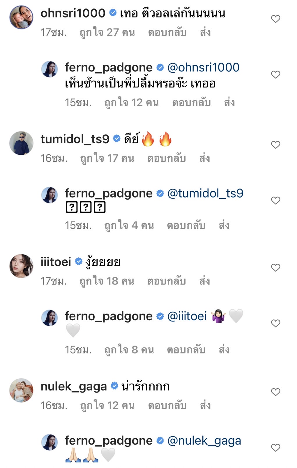 เฟิร์น พัสกร ตัดผมสั้น เปลี่ยนลุค เพราะสาเหตุนี้!? เฟิร์น พัสกร ตัดผมสั้น เปลี่ยนลุค เพราะสาเหตุนี้!?