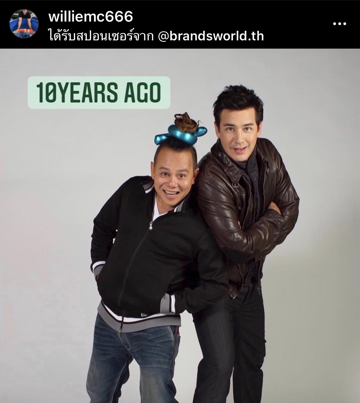 วิลลี่ - หอย ตอบแล้ว! พร้อมทานข้าวกับ เปิ้ล ไหม?? วิลลี่ - หอย ตอบแล้ว! พร้อมทานข้าวกับ เปิ้ล ไหม??