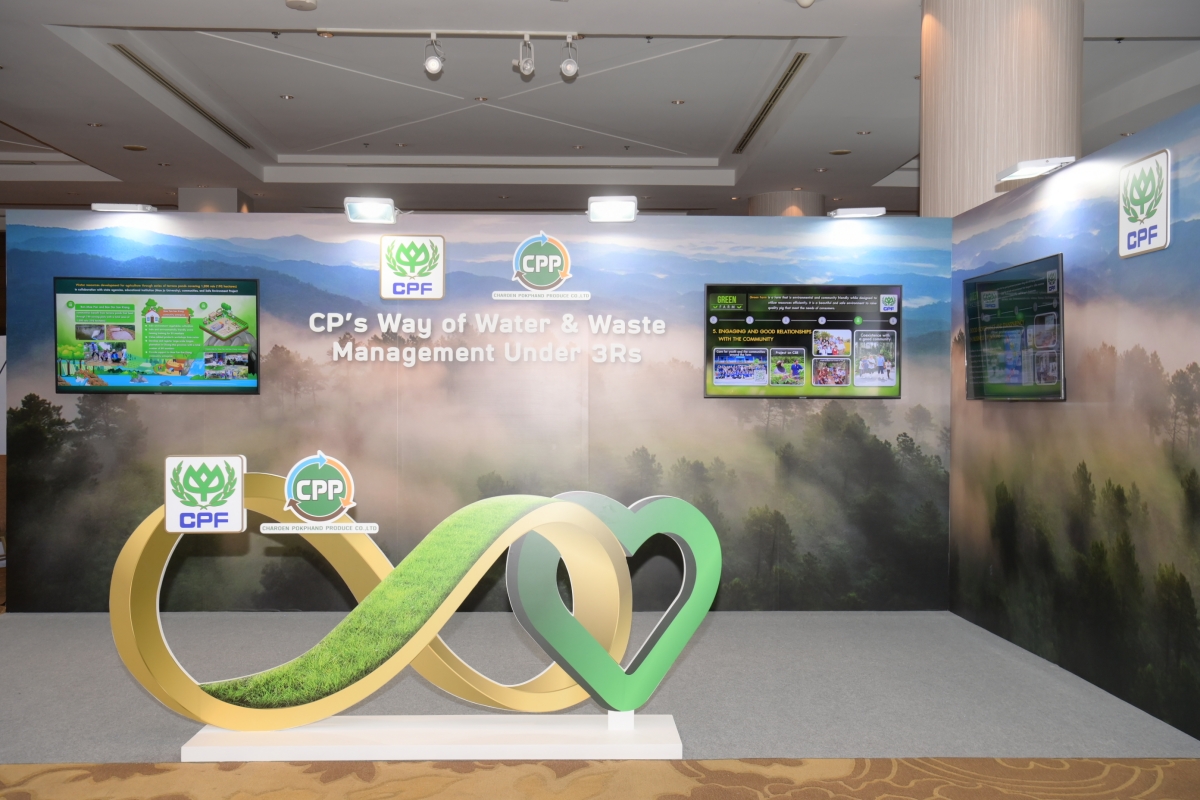 CPF ชูหลัก 3Rs มุ่งมั่นบริหารจัดการน้ำตลอดห่วงโซ่การผลิต