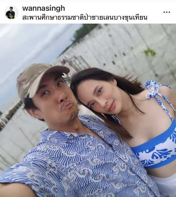 เปิดวาร์ป รษา จิรัชญา สาวสวยรักครั้งใหม่ สิงห์ วรรณสิงห์ โปรไฟล์ไม่ธรรมดา เปิดวาร์ป รษา จิรัชญา สาวสวยรักครั้งใหม่ สิงห์ วรรณสิงห์ โปรไฟล์ไม่ธรรมดา