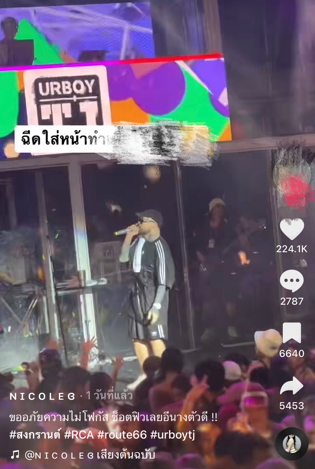 “UrboyTJ” ฟาดกลางเวที! หลังถูกฉีดน้ำใส่หน้าขณะร้องเพลง