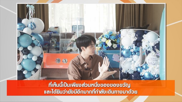 “กองทัพ พีค” ขอบคุณ 3 ภาษาหลังแฟนๆ ไทยเทศจัดโปรเจกต์อวยพรวันเกิด  (มีคลิป)