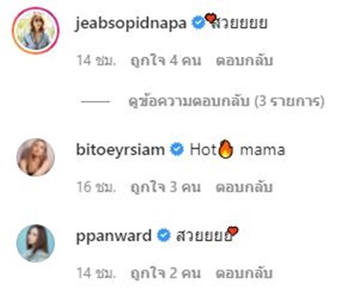 แป้ง อรจิรา อุ้มท้องถ่ายแบบ แฟชั่นว่าที่คุณแม่...