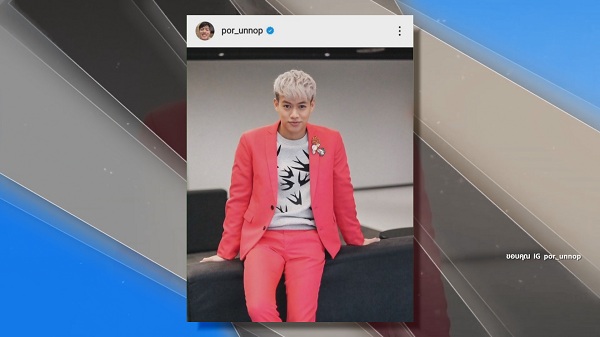 ปอ อรรณพ โสดนาน 2 ปี ยันไม่เกี่ยวกับรักครั้งเก่า  (มีคลิป)