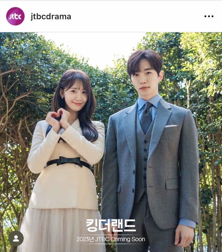 'จุนโฮ - ยุนอา'!! เสิร์ฟความหวาน อวยพรวาเลนไทน์จากกองถ่าย King the Land 'จุนโฮ - ยุนอา'!! เสิร์ฟความหวาน อวยพรวาเลนไทน์จากกองถ่าย King the Land