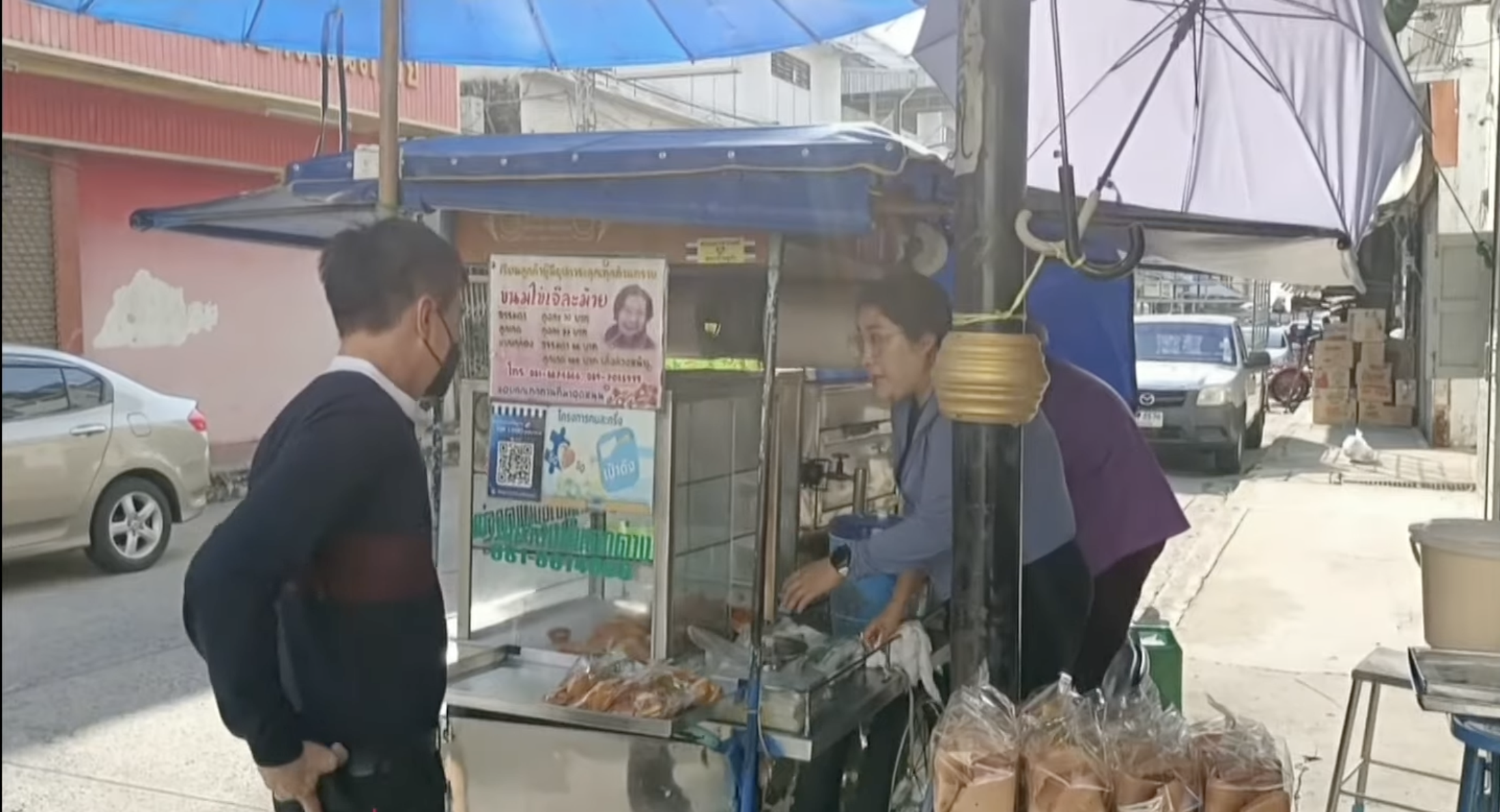 ขนมไข่เจ๊ละม้าย ของฝากขึ้นชื่อแห่งปากน้ำโพธิ์