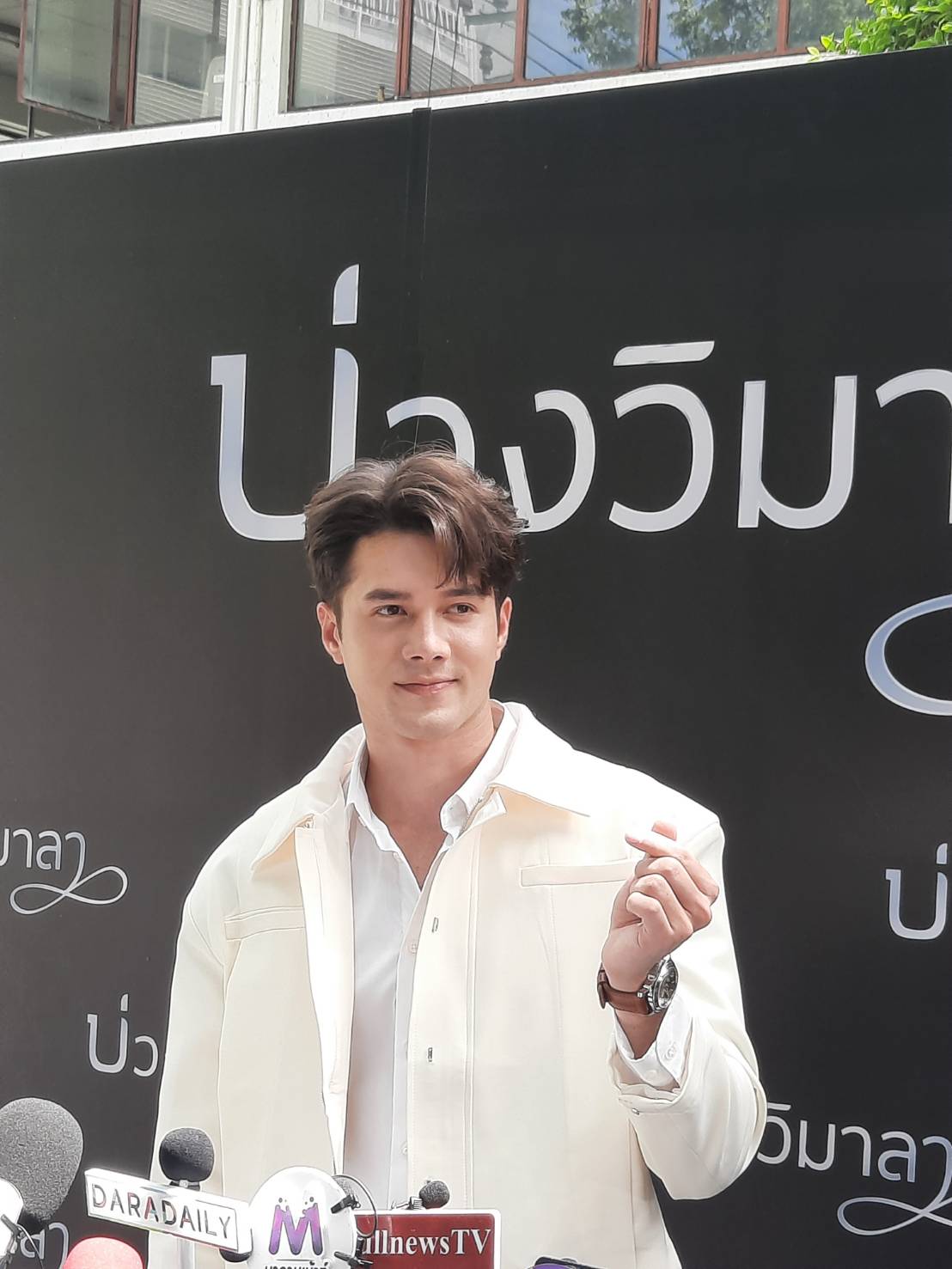 หวงความโสด?! มิกค์ ทองระย้า เผยสถานะหัวใจ มีมองไว้แต่ยังไม่เริ่ม 