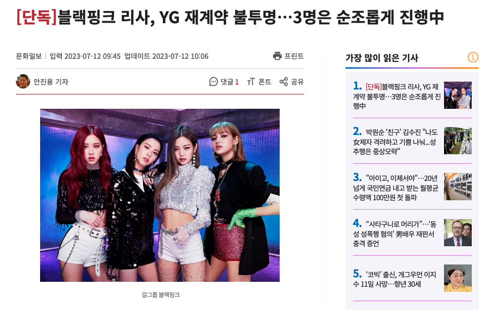 จับตา 'ลิซ่า'!! ต่อสัญญาสังกัด BLACKPINK หรือไม่ สื่อจีนชี้ติดต่องานหลัง ส.ค. ไม่ได้ จับตา 'ลิซ่า'!! ต่อสัญญาสังกัด BLACKPINK หรือไม่ สื่อจีนชี้ติดต่องานหลัง ส.ค. ไม่ได้