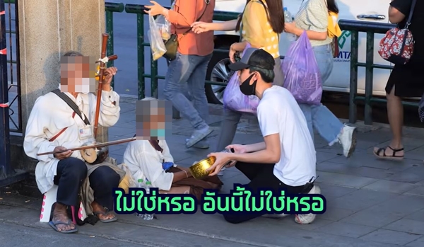 ทัวร์ลงหนัก!! สไปรท์ ยูทูบเบอร์ ทำคลิป ขโมยขันขอทาน ทดสอบความชื่อสัตย์