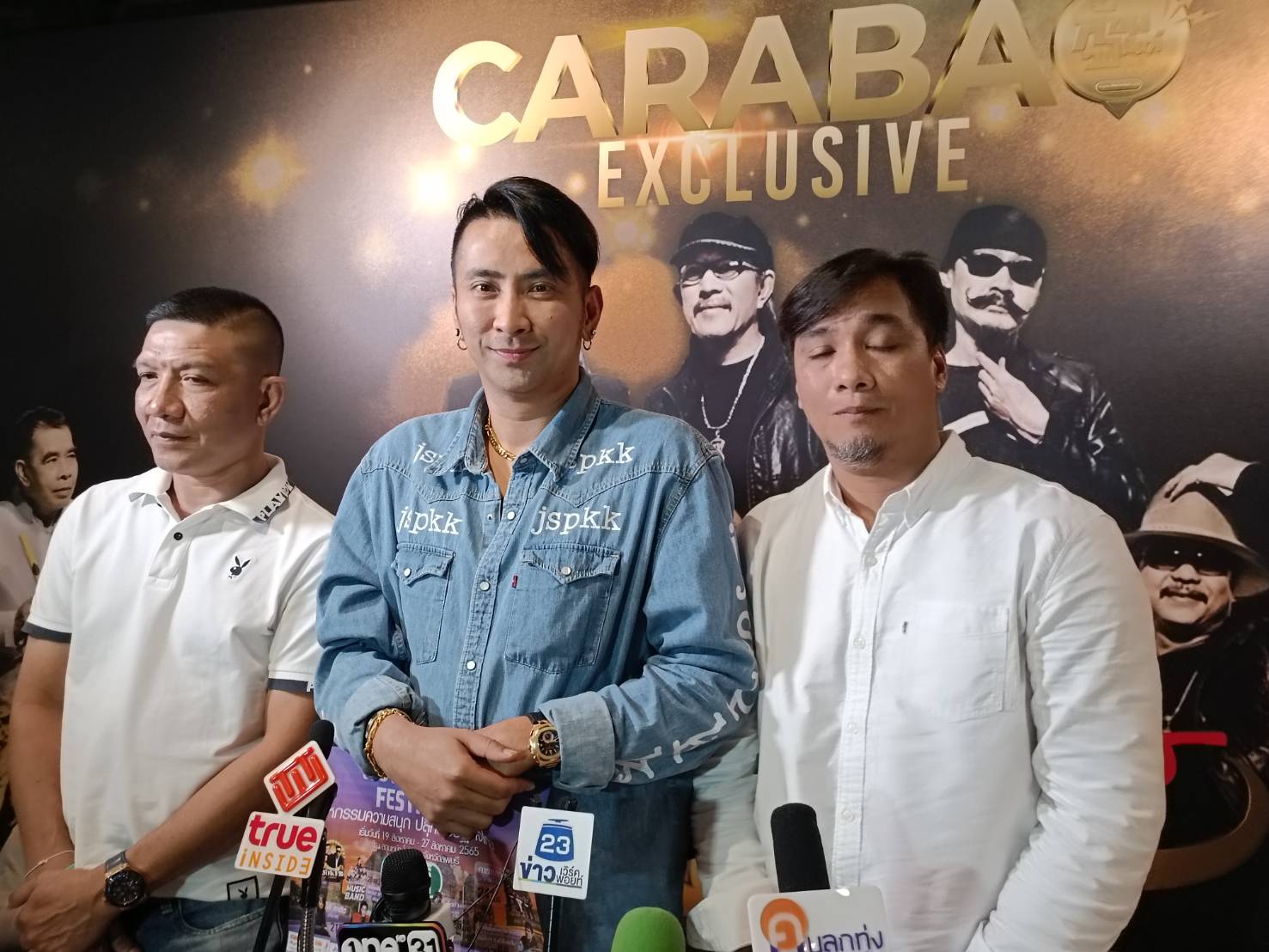 โชค ไทรถแห่ ไลฟ์สดเคลียร์ดราม่า บอล เชิญยิ้ม ยืนยันยังรักและเคารพเหมือนเดิม