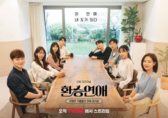 ซีรีส์คุณภาพ D.P., อีจองแจ, คิมโกอึน คว้ารางวัลใหญ่งาน Blue Dragon Series Awards ปีแรก