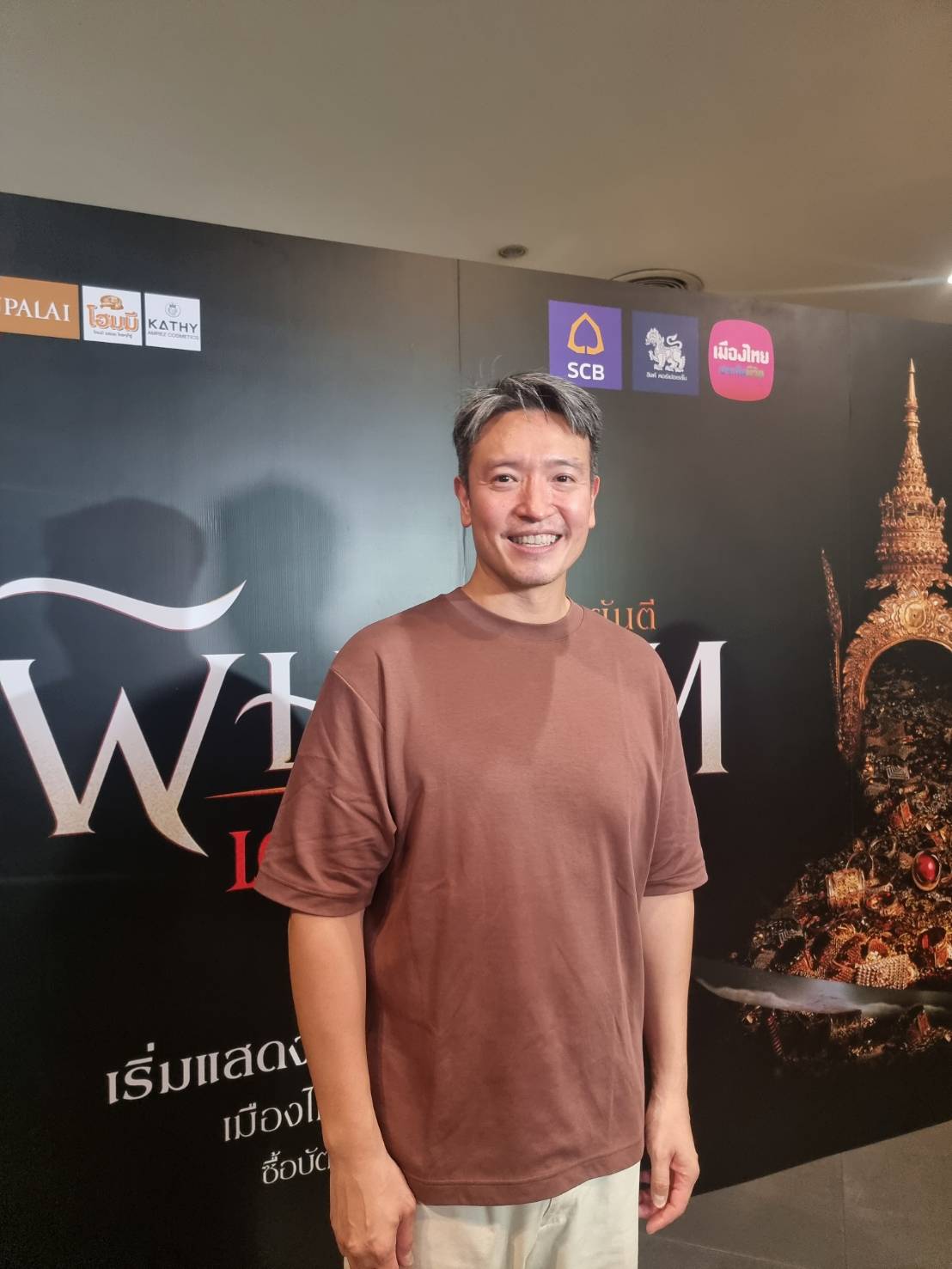 ชาย ชาตโยดม เล่าโมเมนต์หอบดอกไม้ฉลองครบรอบแต่งงาน วิกกี้