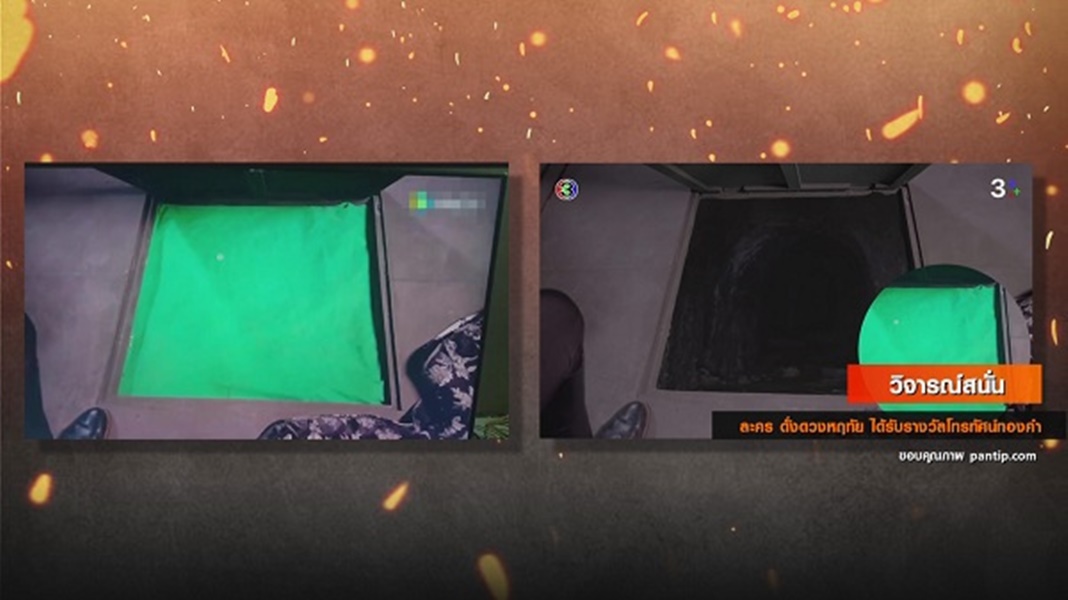 ประธานผู้จัดงานโทรทัศน์ทองคำ ชี้แจงสาเหตุ ละคร ดั่งดวงหฤทัย ได้รับรางวัลองค์ประกอบศิลป์ดีเด่น ประธานผู้จัดงานโทรทัศน์ทองคำ ชี้แจงสาเหตุ ละคร ดั่งดวงหฤทัย ได้รับรางวัลองค์ประกอบศิลป์ดีเด่น