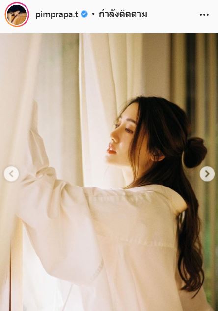 หัวใจไม่โสด!! พิม พิมประภา รับคบหนุ่มนอกวงการ