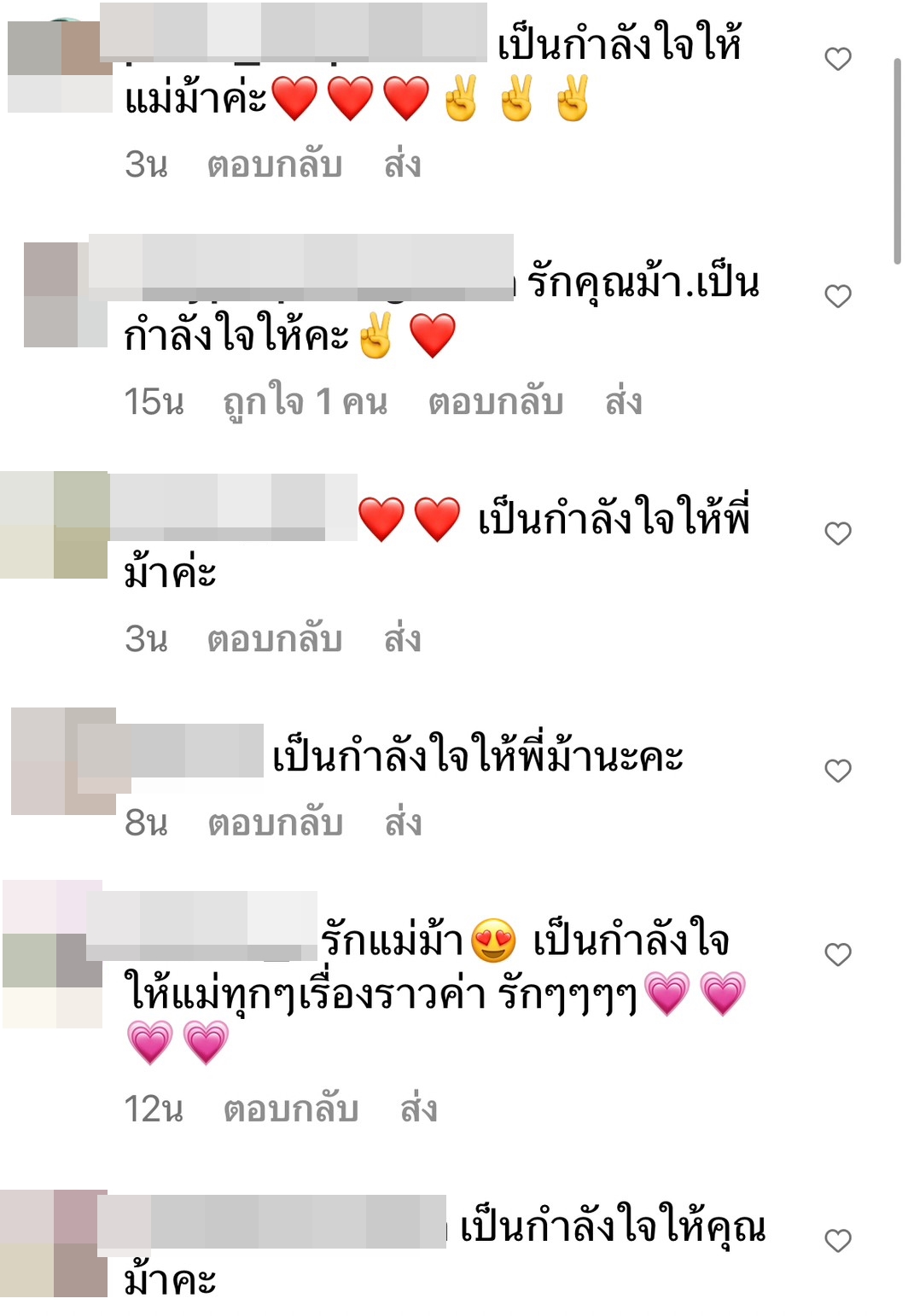 ม้า อรนภา นัดเวลาแถลงข่าวชี้เแจงดราม่า เผยพร้อมคุยกับทุกคน ม้า อรนภา นัดเวลาแถลงข่าวชี้เแจงดราม่า เผยพร้อมคุยกับทุกคน