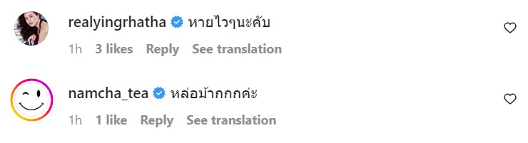 อั๋น ภูวนาท เผยภาพ น้องพีท ป่วย นอนโรงพยาบาลครั้งแรก