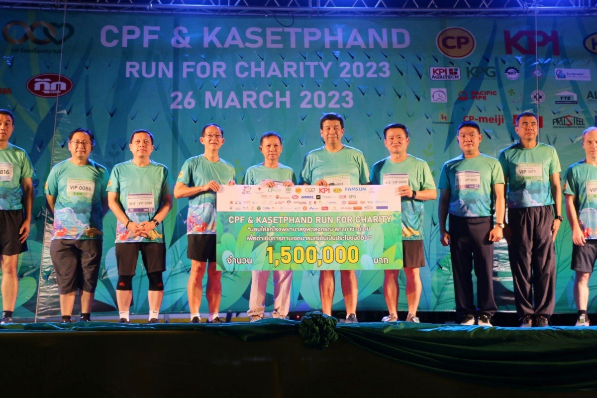 ผู้ว่าฯ เมืองปากน้ำ นำนักวิ่งกว่า 2,000 คน ร่วมกิจรรม 'CPF & KASETPHAND RUN FOR CHARITY'