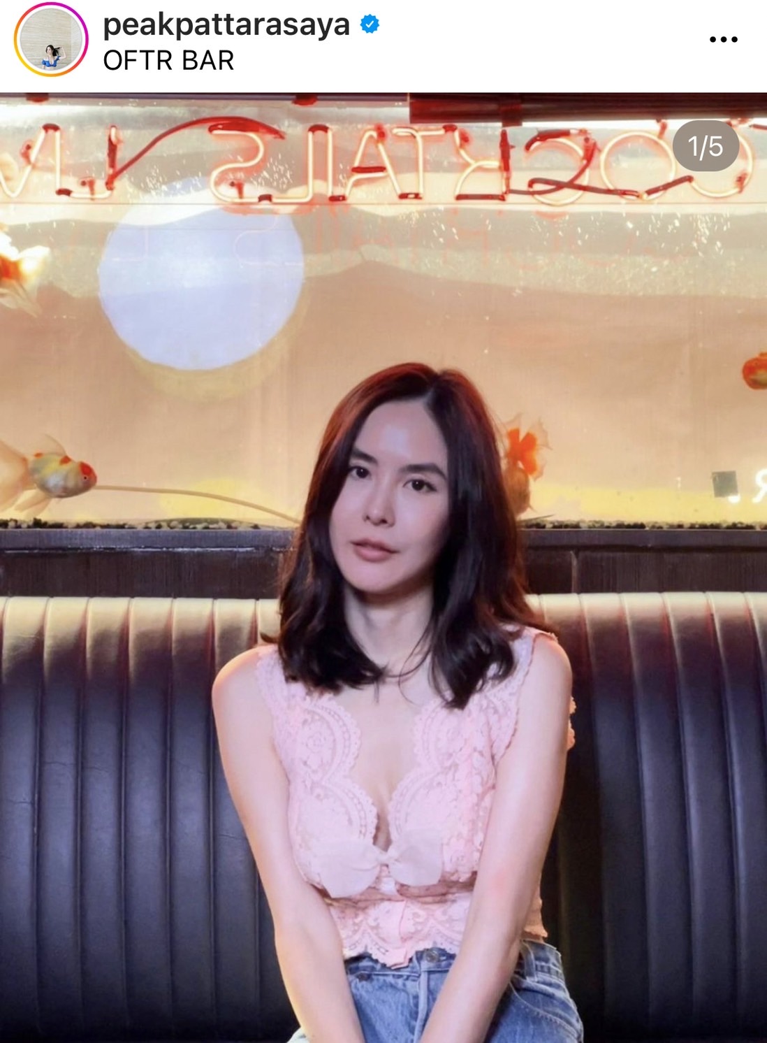 โอ๊ต ปราโมทย์  ลุ้น โชว์ร้องเพลงกับสาว พีค ภัทรศยา