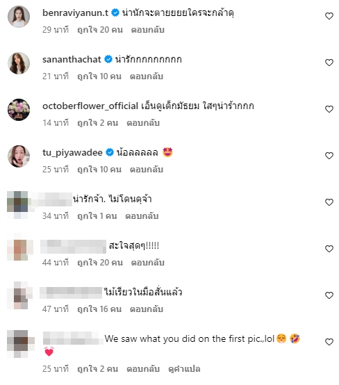 คุณลุงจะดุไหมนะ! ใหม่ ดาวิกา อวดลุคบิกินีปลาดาว ชาวเน็ตแห่คอมเมนต์กระจาย