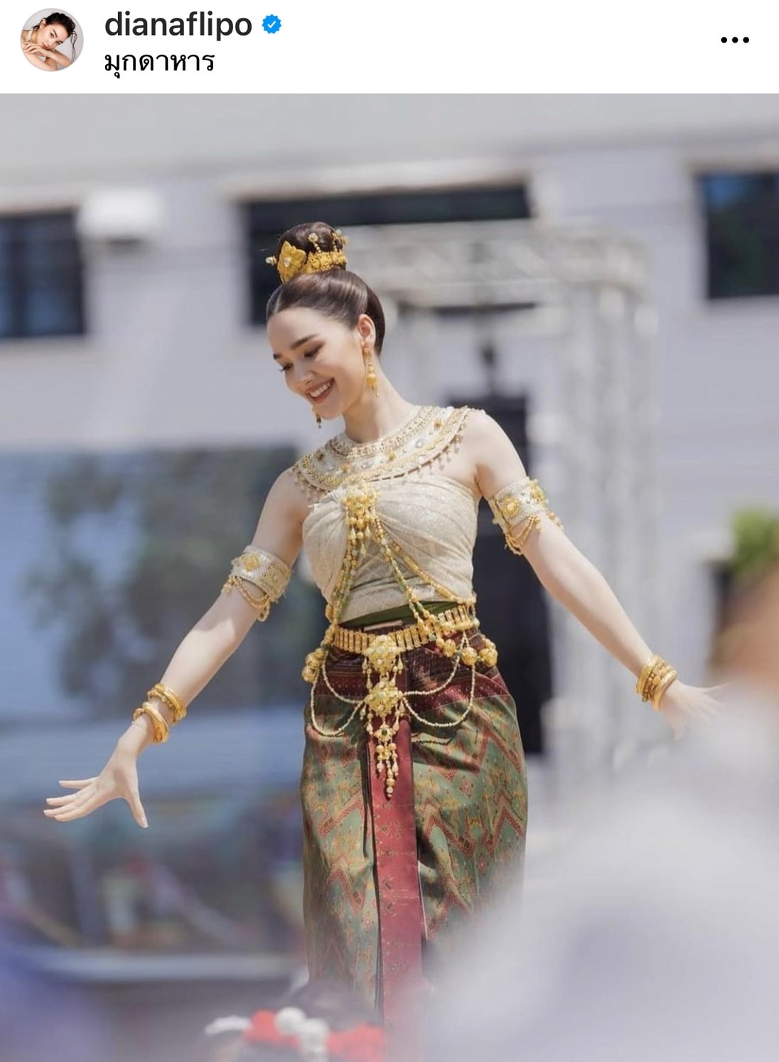 เดียร์น่า เผยความรู้สึกหลังร่วมรำบวงสรวงองค์พญานาค