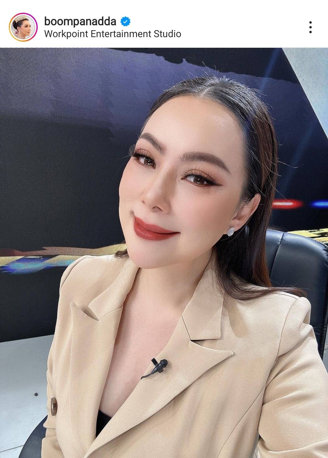 บุ๋ม ปนัดดา เล่าย้อนความรักในอดีต มีผู้ชายในวงการส่งถังขยะมาให้ในวันแต่งงาน แช่งให้โดนทิ้ง บุ๋ม ปนัดดา เล่าย้อนความรักในอดีต มีผู้ชายในวงการส่งถังขยะมาให้ในวันแต่งงาน แช่งให้โดนทิ้ง