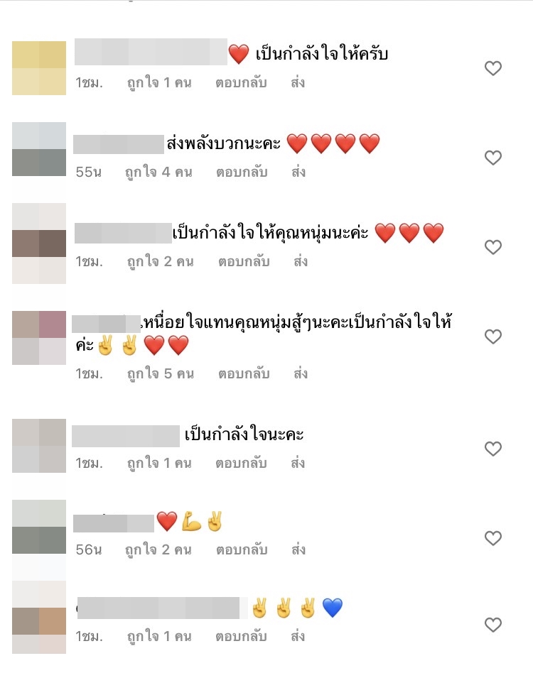 ศรราม โพสต์ชี้แจงผ่านอินสตาแกรม ประเด็นมีคนแอบอ้างใช้เบอร์โทรศัพท์ส่วนตัว