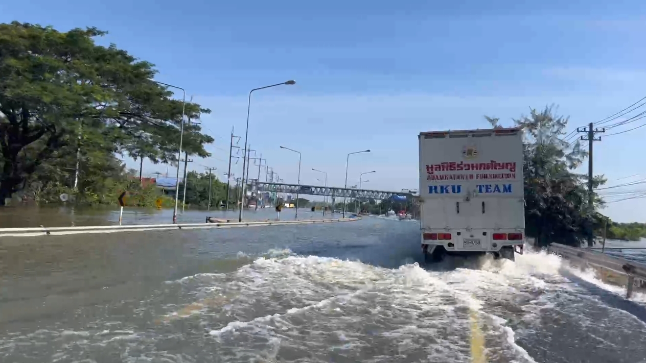 บิณฑ์ ทำตามสัญญามอบเงินหลังละ 1,000 บาท ช่วยน้ำท่วมอุบลฯ บิณฑ์ ทำตามสัญญามอบเงินหลังละ 1,000 บาท ช่วยน้ำท่วมอุบลฯ