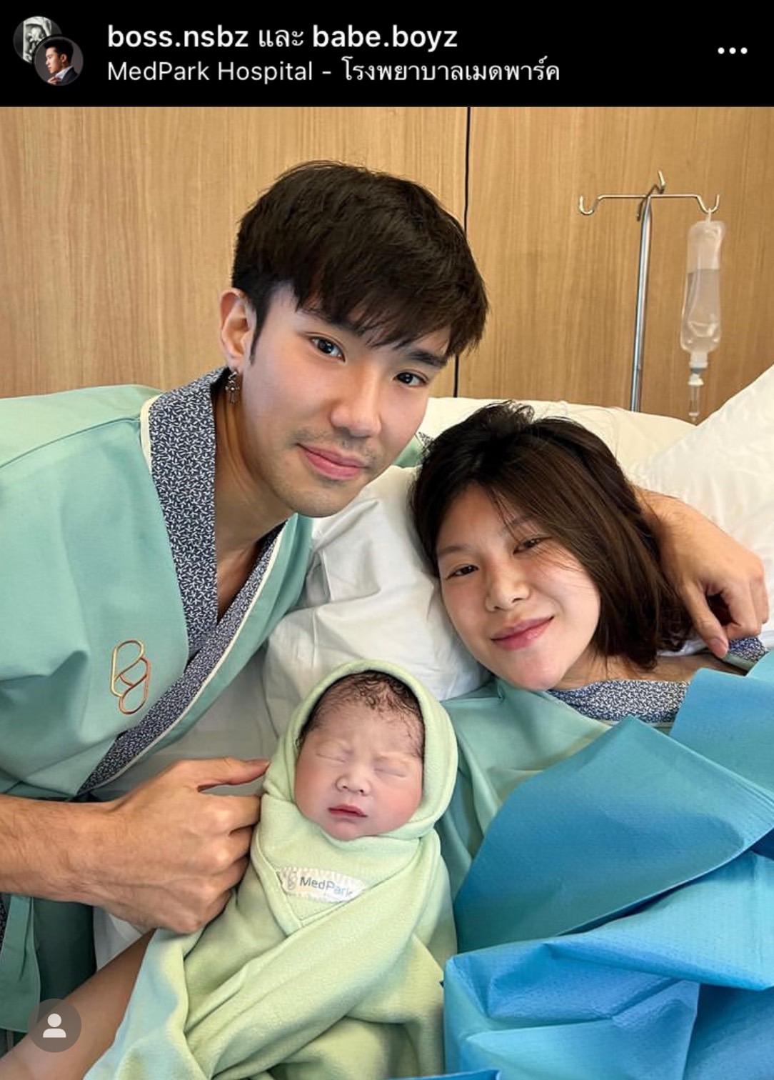 บอส ณัชพงศ์พล ดีใจ ภรรยาคลอด น้องเบ๊บ ลูกชายคนแรกแล้ว