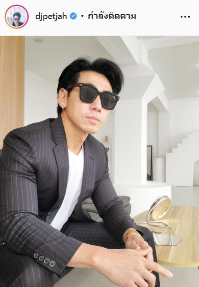 ดีเจเพชรจ้า จัดหนัก! ถอยนาฬิกาสุดหรูเป็นของขวัญให้ตัวเองส่งท้ายปี