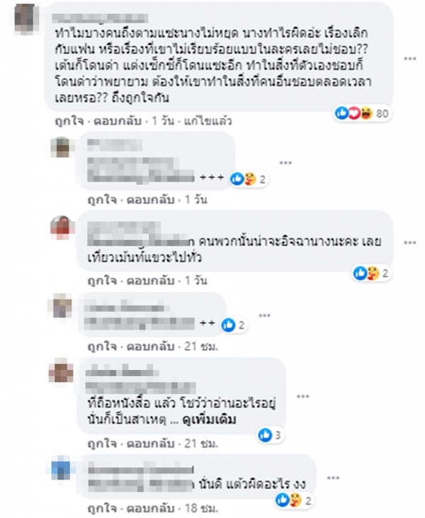ดราม่าได้ทุกเรื่อง! “แต้ว ณฐพร” โชวลีลาเซิร์ฟบอร์ด สุดเท่แต่ชาวเน็ตแห่โฟกัสคอมเมนต์แรงในชุดท่อนล่าง ดราม่าได้ทุกเรื่อง! “แต้ว ณฐพร” โชวลีลาเซิร์ฟบอร์ด สุดเท่แต่ชาวเน็ตแห่โฟกัสคอมเมนต์แรงในชุดท่อนล่าง