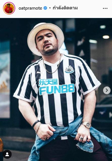 แพท ณปภา เผยข้อมูลคนใกล้ชิด!! หลัง โอ๊ต-มิน ถูกจับตาความสัมพันธ์