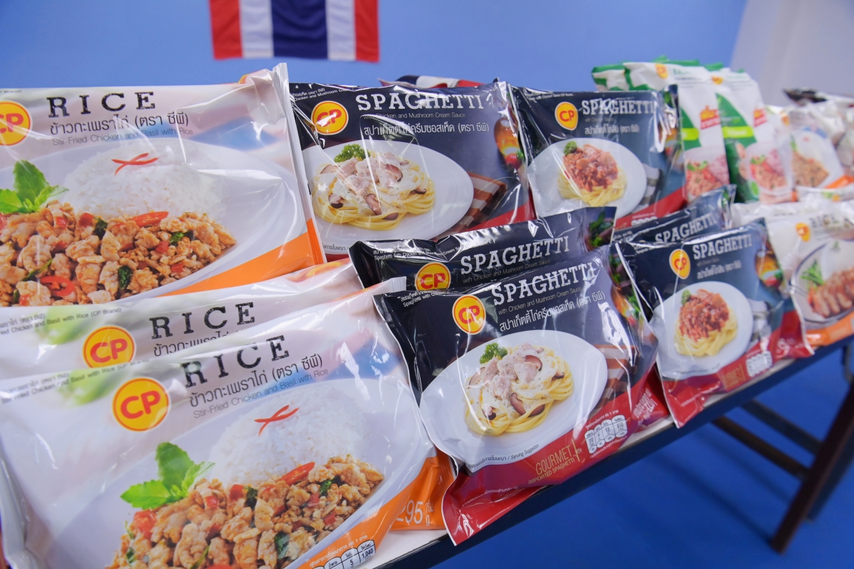 CPF ส่งอาหารจากใจ เสริมทัพนักกีฬาคาราเต้ไทย ชิงแชมป์ปี 2021 CPF ส่งอาหารจากใจ เสริมทัพนักกีฬาคาราเต้ไทย ชิงแชมป์ปี 2021