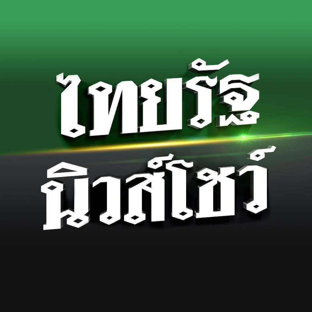 ประกาศผล รางวัลนาฏราช ครั้งที่ 12 รางวัลเกียรติยศของคนทำงาน