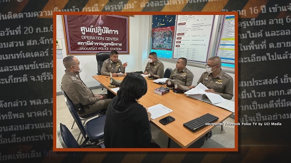 อัยการสั่งฟ้อง ครูเทียม กรรมการรายการดัง ข้อหาล่วงละเมิดเด็ก   (มีคลิป)